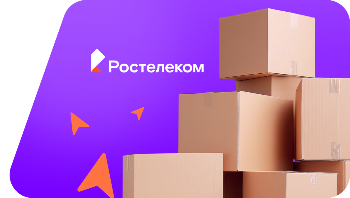 Переезд в новую квартирув село Меняйлово (Белгородская область)